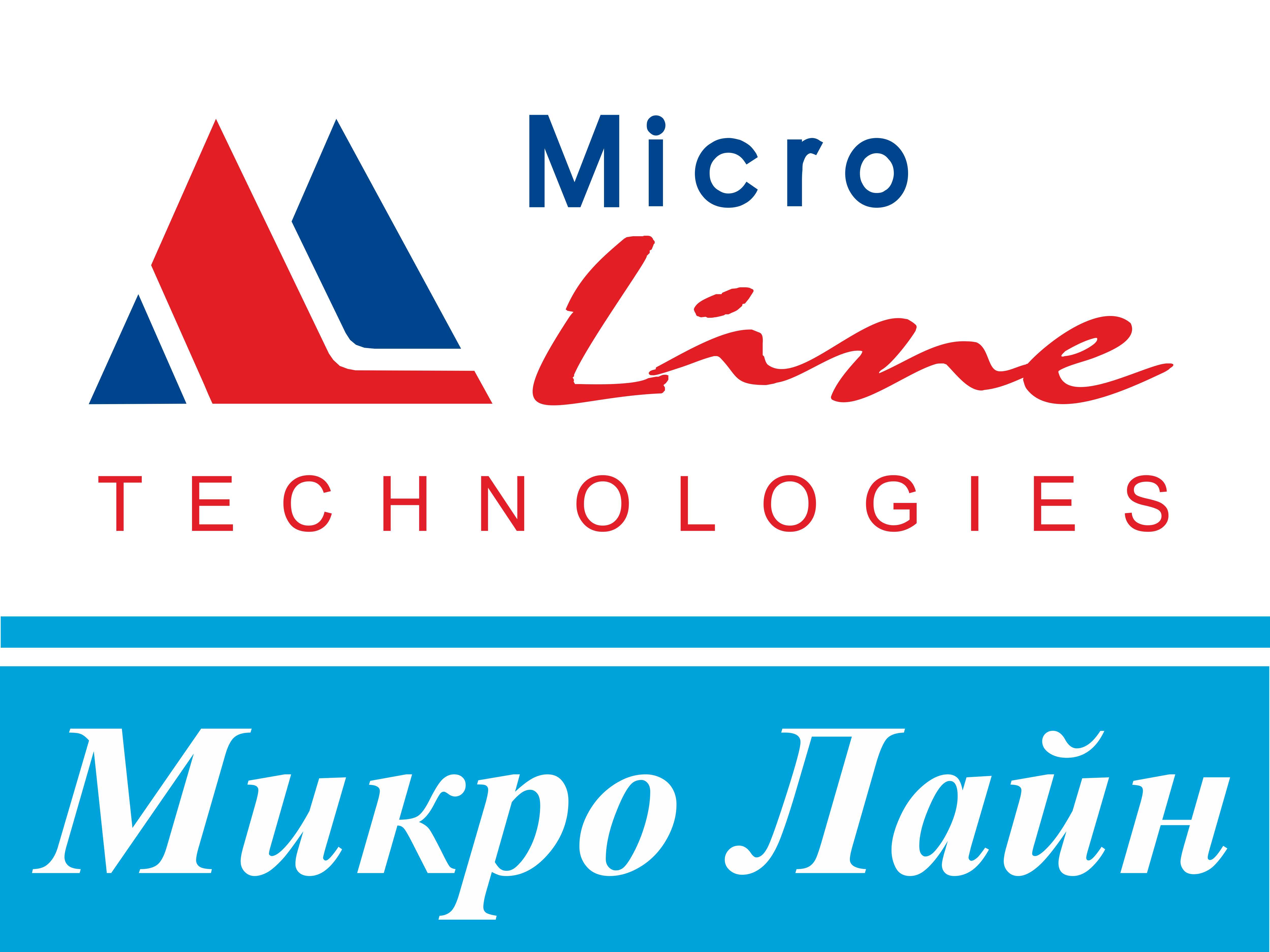 Микролайн симферополь. Микролайн. ООО Микролайн. Микролайн. Ру. Microline logo.